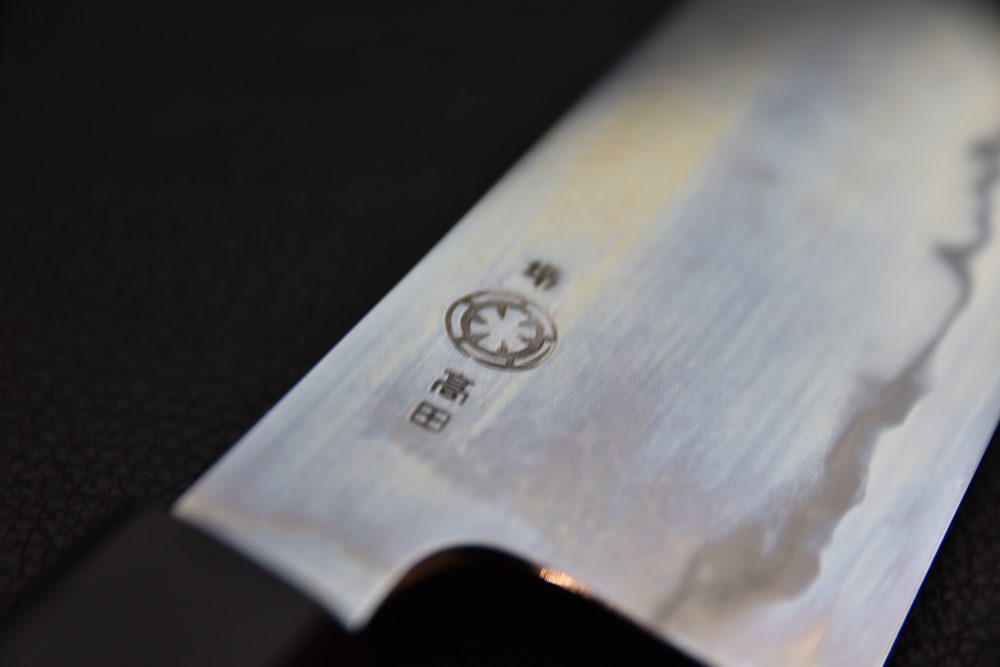 Takada no Hamono Aogami #1 Suiboku Gyuto 210mm Pink