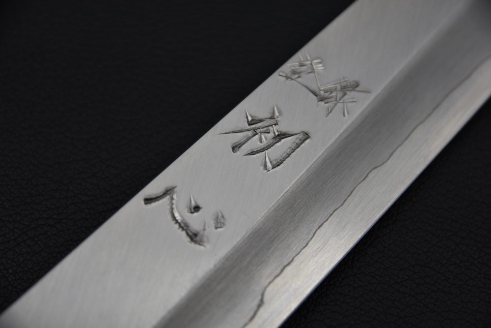 Nakagawa Uchi Hamono Ginsan Migaki Sujihiki 270mm Stag Horn