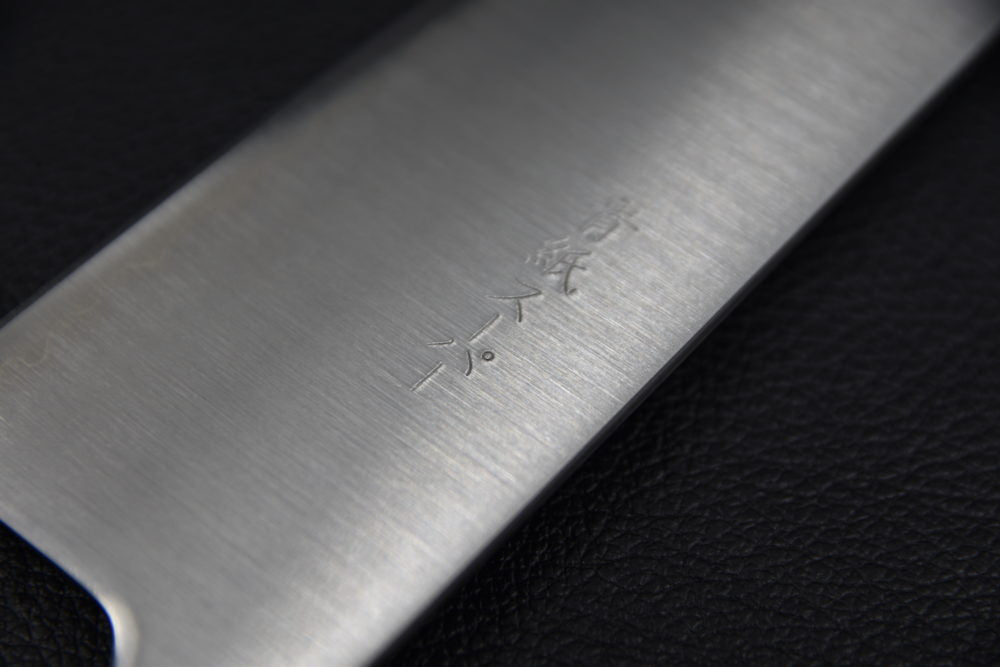 Hitohira Futana SB Migaki Gyuto 210mm Cherry wood