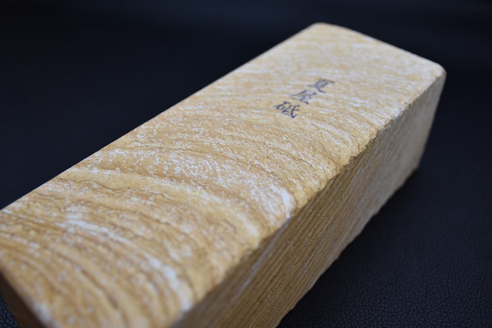 Morihei Natsuya Natural Stone (No.088)
