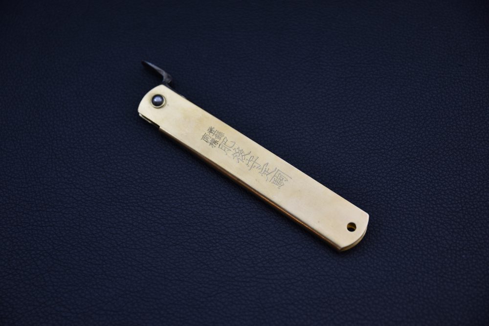 Higonokami Aogami Pocket Knife Large