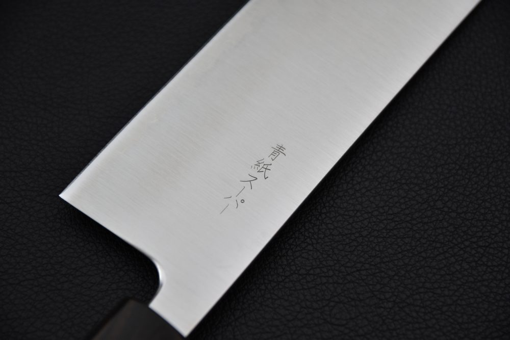 Hitohira Futana SB Migaki Nakiri 165mm Cherry wood