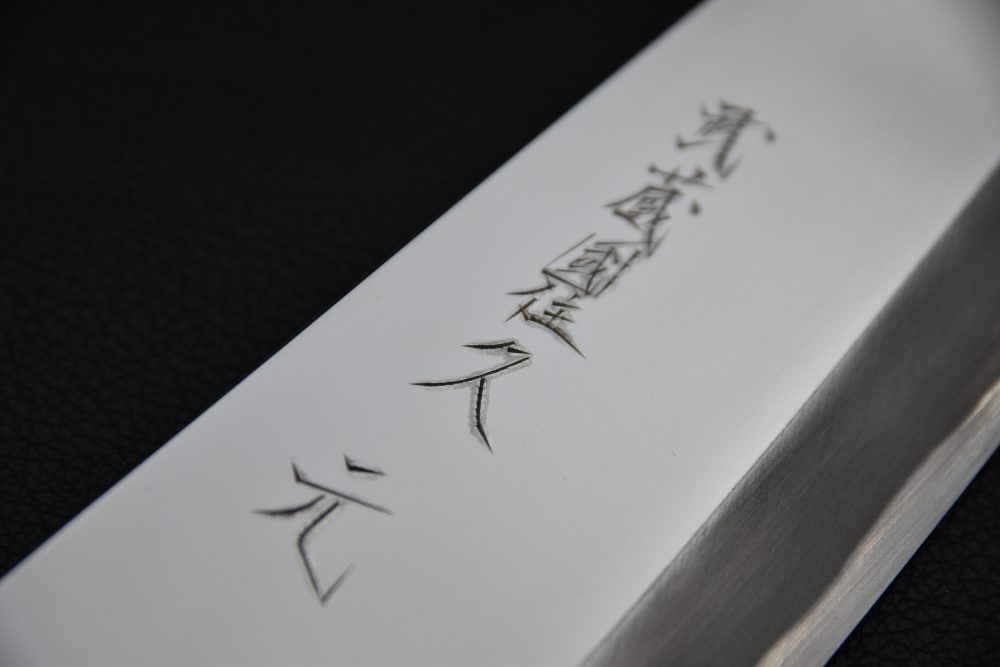 Morihei Hisamoto Miroir Aogami #2 Ai Deba 225mm Ho