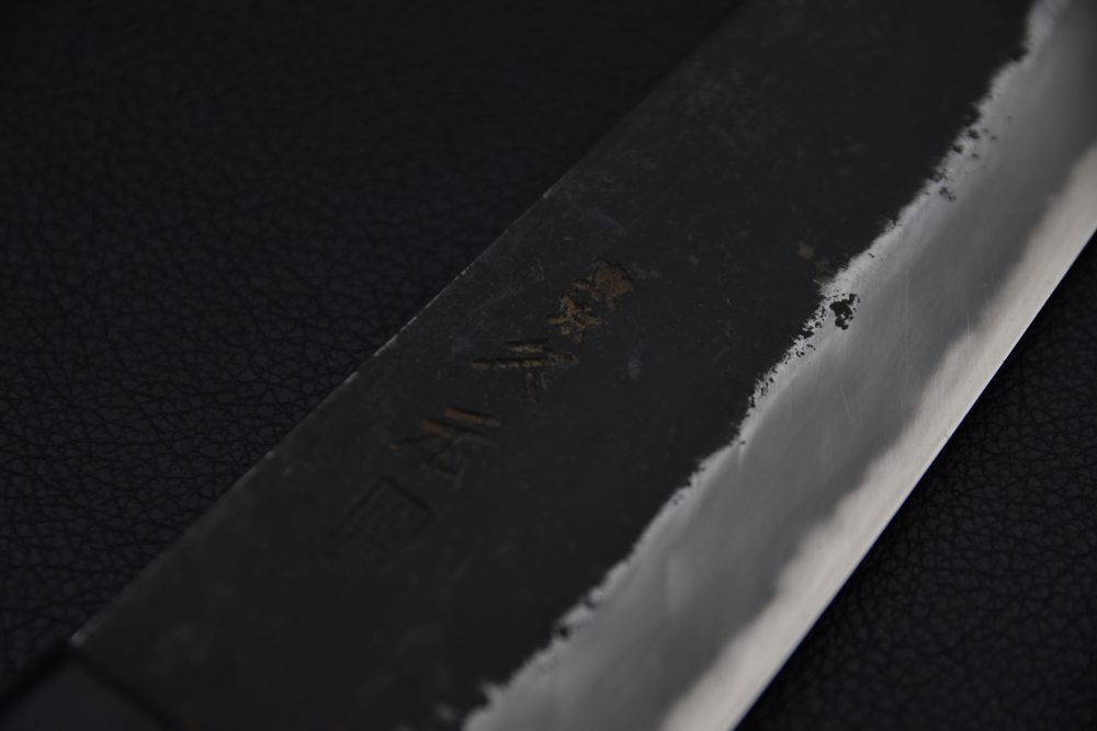 Morihei Hisamoto Kurouchi Shirogami #1 Gyuto 210mm Pakka