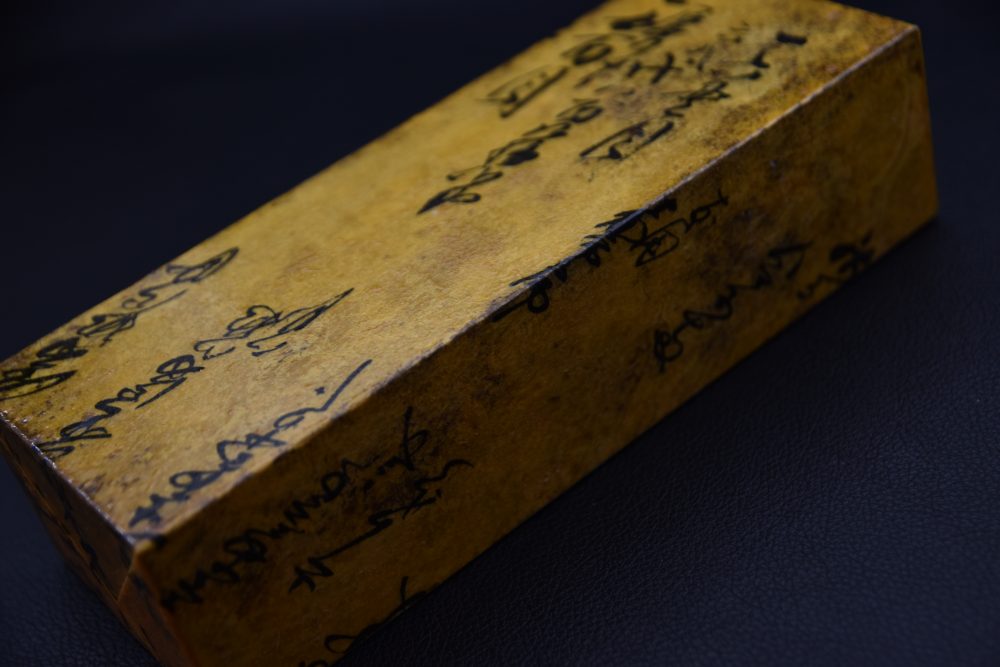 Morihei Tsushima Natural Stone (Wrapped with Washi Paper)