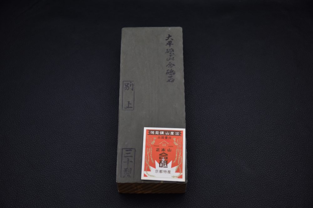 Imanishi Awase Natural Stone