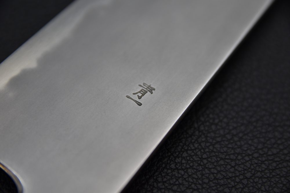 Hitohira Tanaka Yohei Aogami #1 Kasumi Gyuto 270mm Cerisier