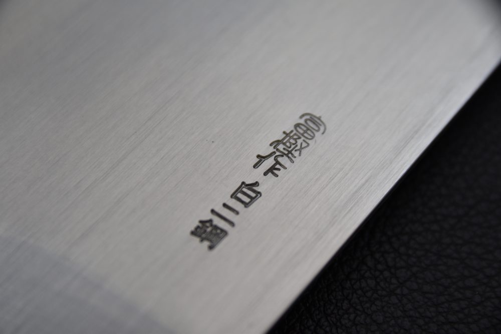 Hitohira Togashi Shirogami #2 Chinese Cleaver 220mm Gumi (#7)