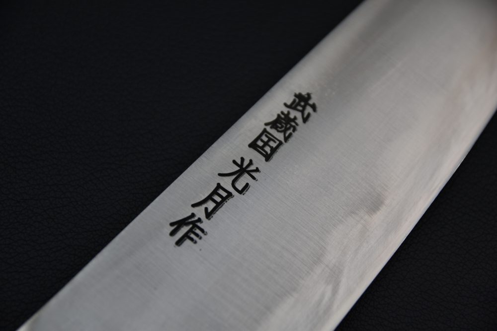Kogetsu Carbon Santoku 180mm Pakka