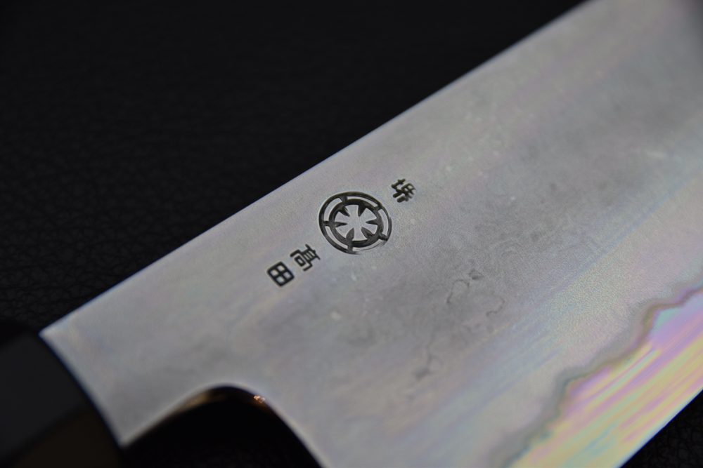Takada no Hamono Shirogami #1 Suiboku Gyuto 240mm Ho