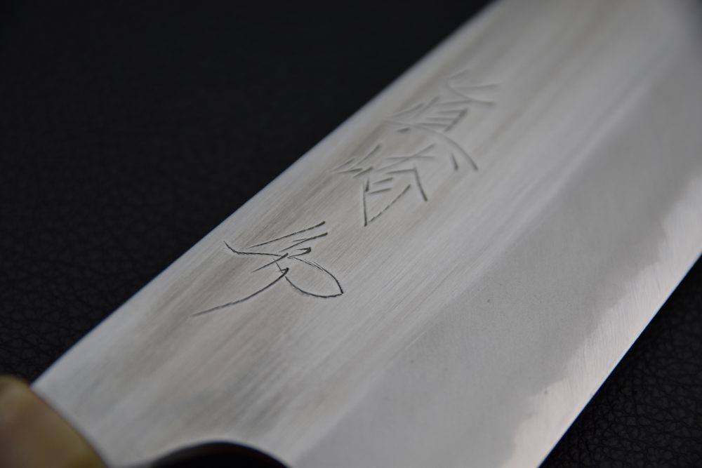 Mazaki Hamono Shirogami #2 Migaki Gyuto 210mm Ebony