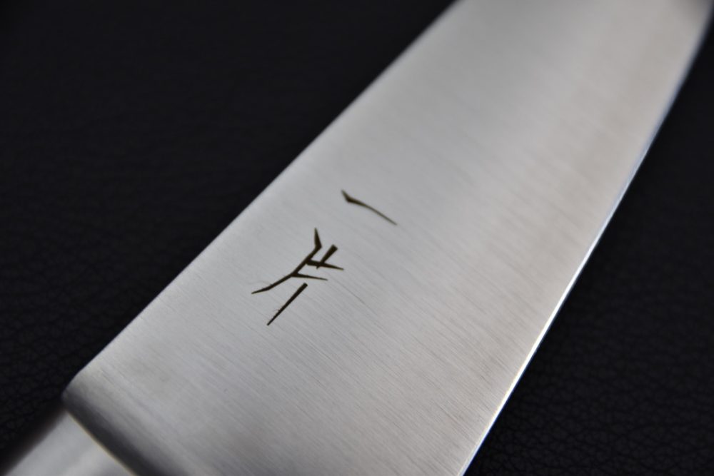 Hitohira FJ VG-1 Honesuki Kaku Pakka