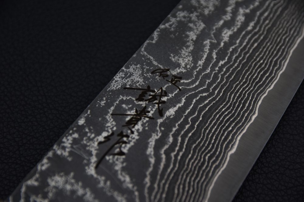 Tanaka Shigeki SG2 Black Damascus Gyuto 240mm Ébène