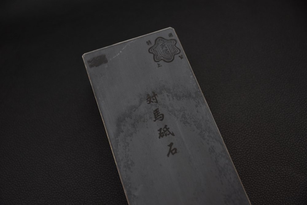 Morihei Tsushima Natural Stone (Wrapped with Washi Paper)