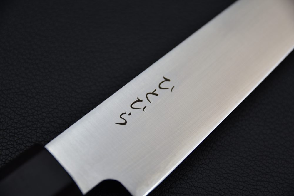 Hitohira Hiragana WS Sujihiki 180mm Pakka