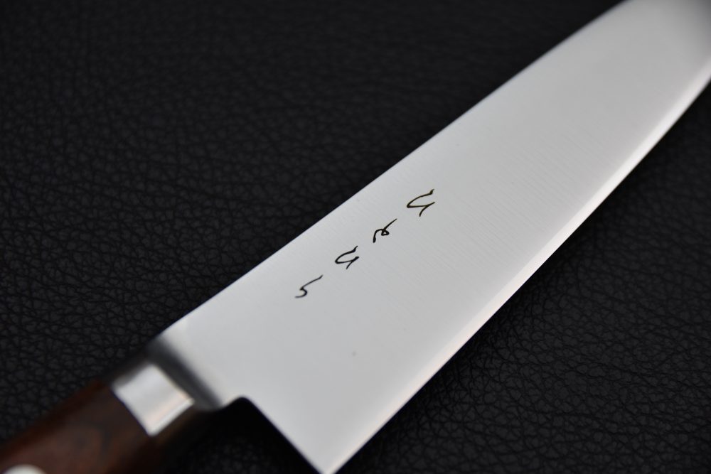 Hitohira KH Stainless Petty 120mm Imitation d'acajou