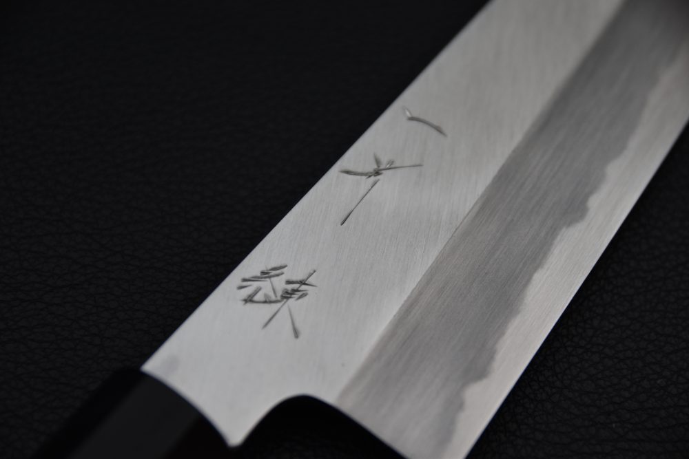 Hitohira Kikuchiyo Ren Aogami #2 Gyuto 210mm Ho