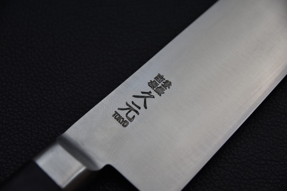Morihei Hisamoto Hagane Gyuto 240mm Pakka