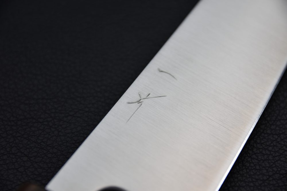 Hitohira Futana SB Migaki Bunka 170mm Cerisier