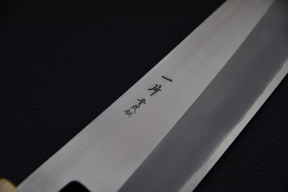 Hitohira TD Aogami #2 Migaki Gyuto 210mm Noyer