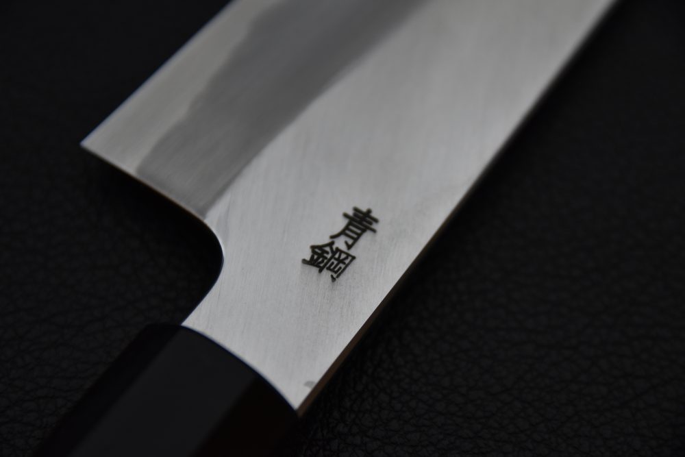 Hitohira Kikuchiyo Ren Aogami #2 Gyuto 210mm Ho