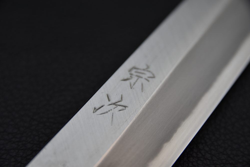 Morihei Munetsugu Shirogami #2 Yanagiba 240mm Honba Ho