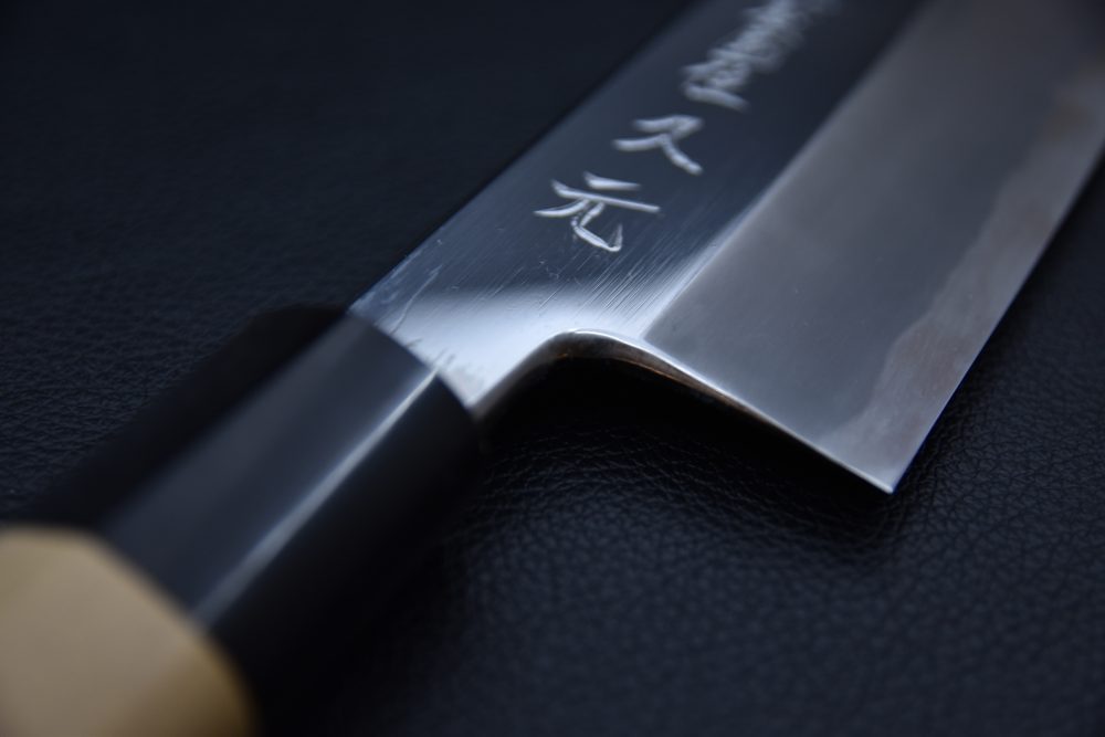 Morihei Hisamoto Miroir Aogami #2 Usuba 225mm Ho