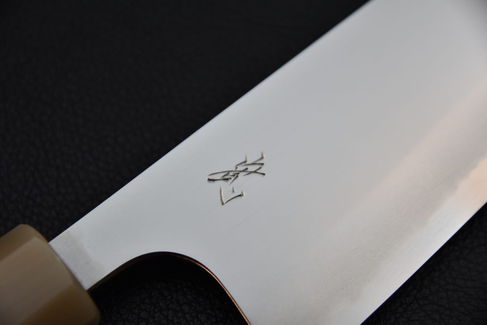 Yoshihiro Yauji Aogami #2 Migaki Gyuto 240mm Ebony