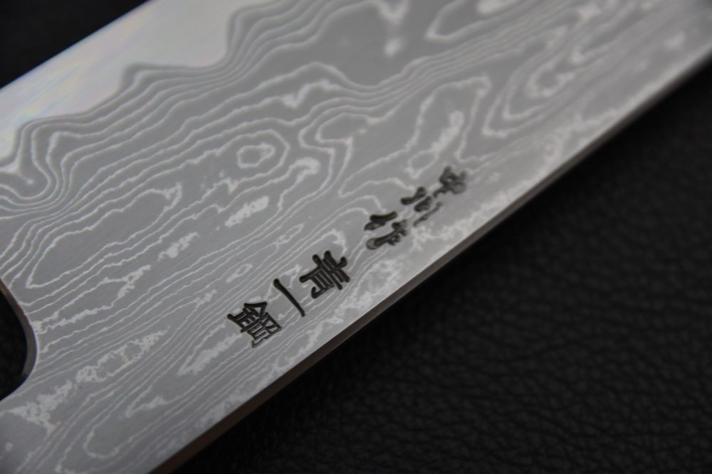 Nakagawa Uchihamono Aogami #1 Suminagashi Kiritsuke Gyuto 240mm Ébène
