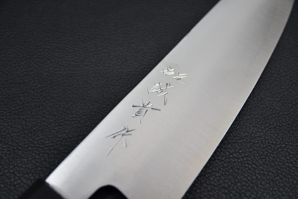 Shigeki Tanaka Santoku 180mm Migaki Aogami #2 Ziricote