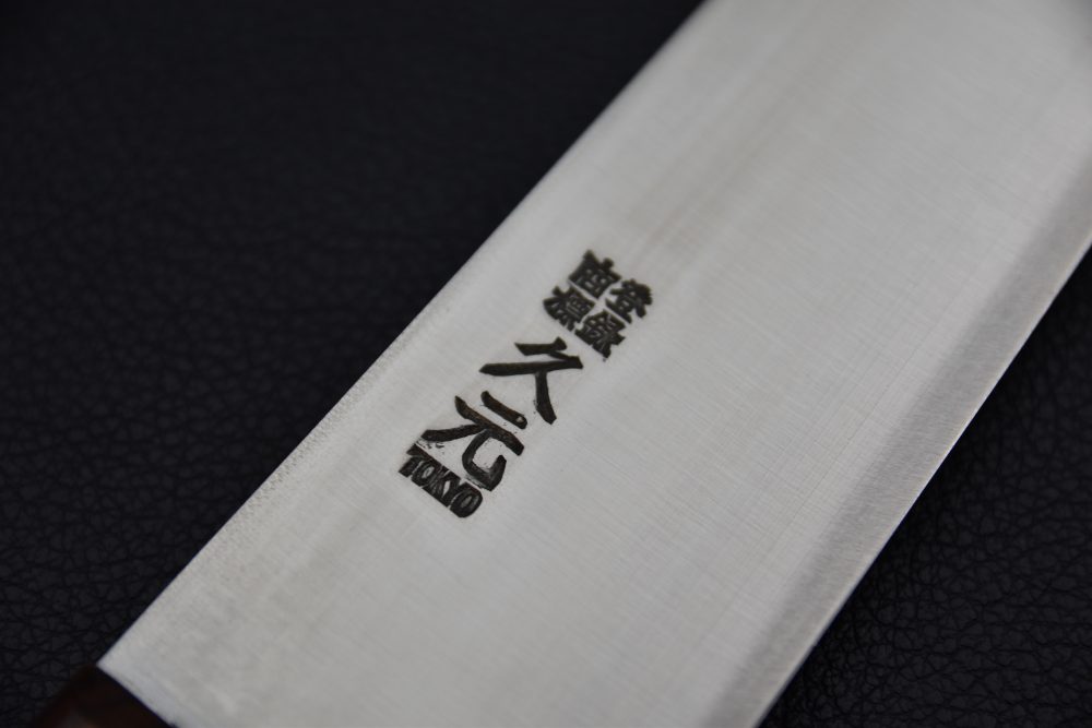 Morihei Hisamoto Vintage SK Gyuto 240mm Bois de Rose