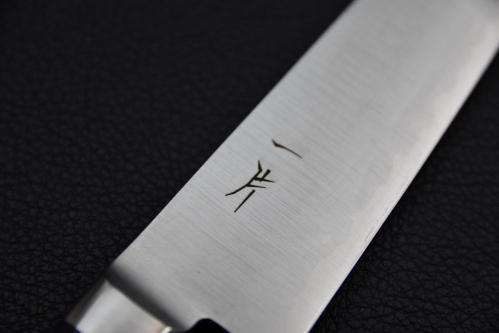 Hitohira FJ SG2 Petty 150mm Pakka