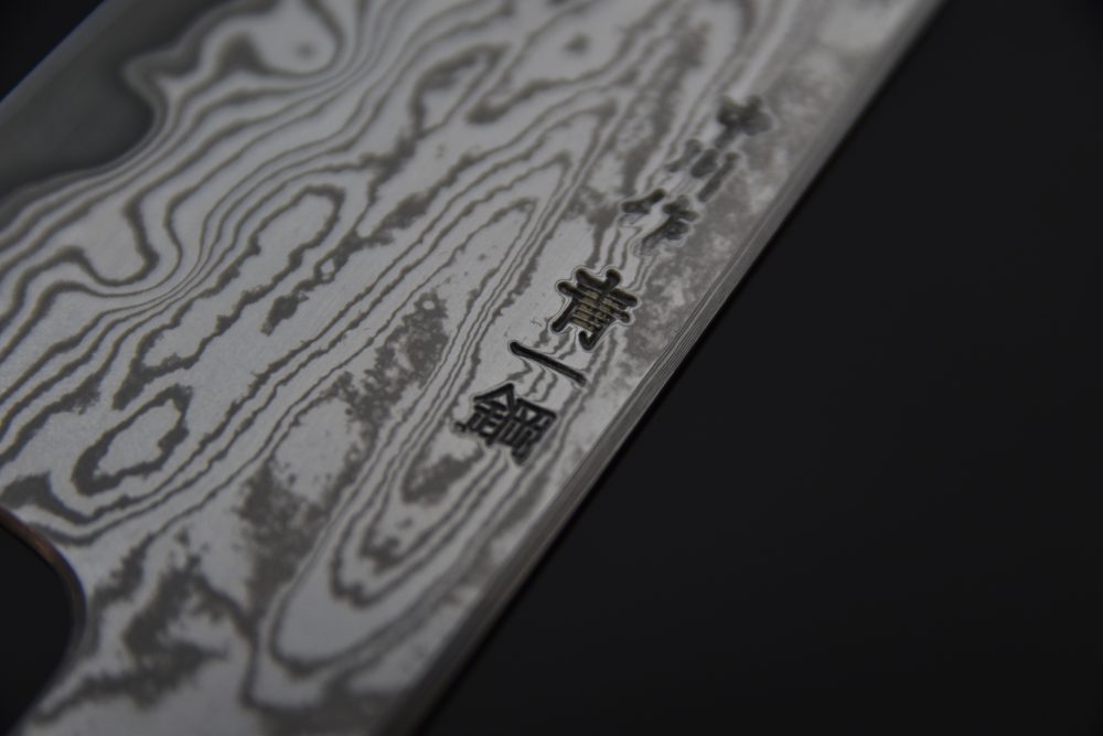 Nakagawa Uchihamono Aogami #1 Kurozome Suminagshi Gyuto 240mm Ebony