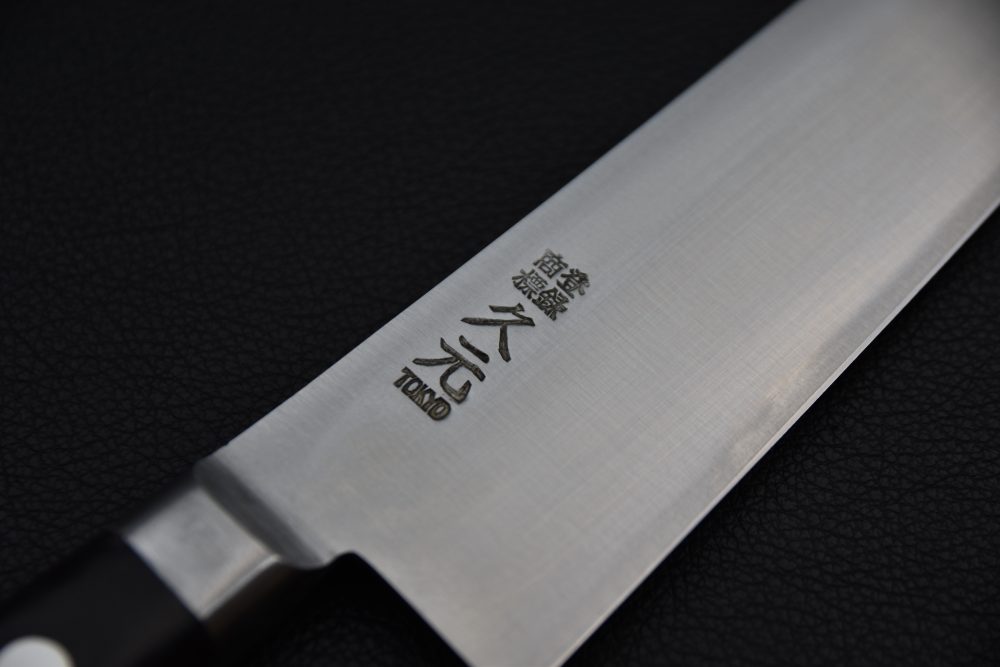 Morihei Hisamoto Hagane Gyuto 210mm Pakka