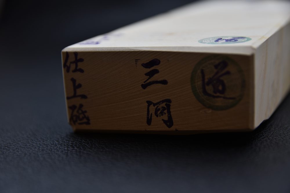 Tanaka Toishi Mikawa Chu Shima Nagura Natural Stone (#017)