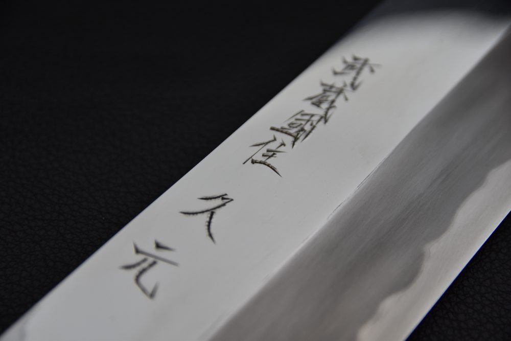 Morihei Hisamoto Miroir Aogami #2 Usuba 240mm Ho