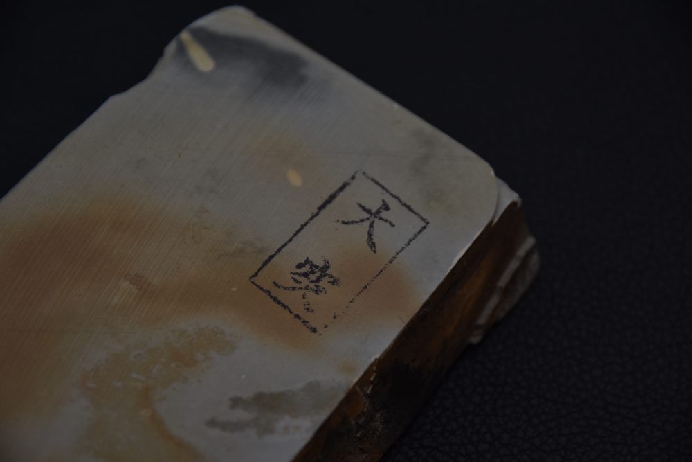 Otsuku Karasu Nakayama