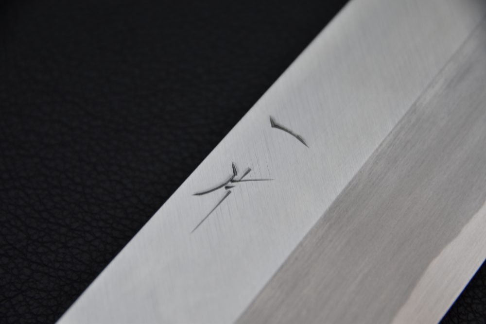 Hitohira Kikuchiyo Manzo Aogami #2 Usuba 225mm Noyer