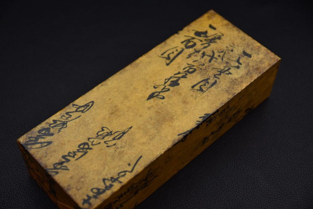 Morihei Tsushima Natural Stone (Wrapped with Washi Paper)