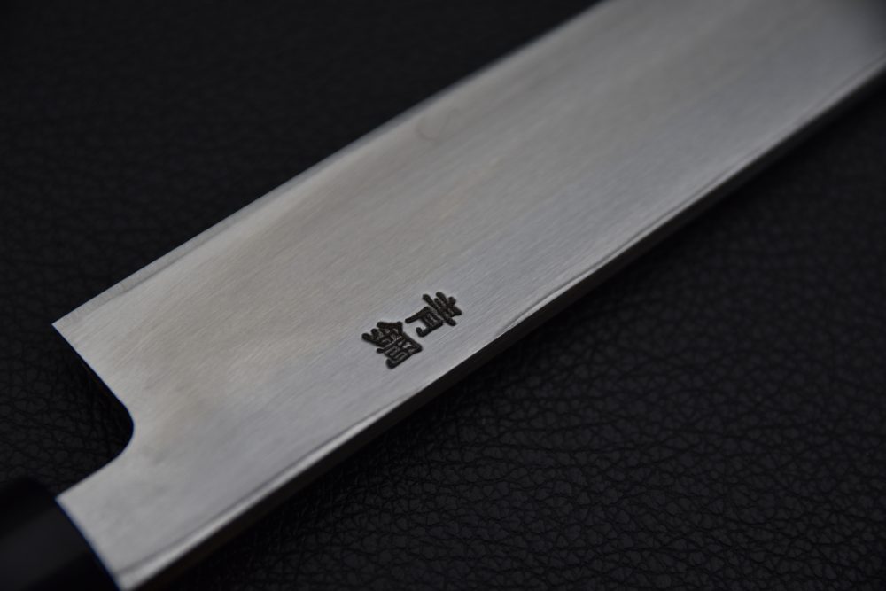 Hitohira Gorobei Aogami #2 Yanagiba 210mm Ho