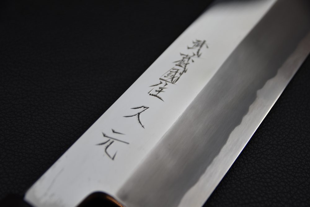 Morihei Hisamoto Miroir Aogami #2 Usuba 225mm Ho