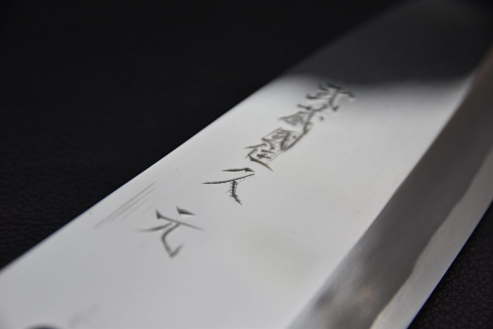 Morihei Hisamoto Miroir Aogami #2 Deba 210mm Ho