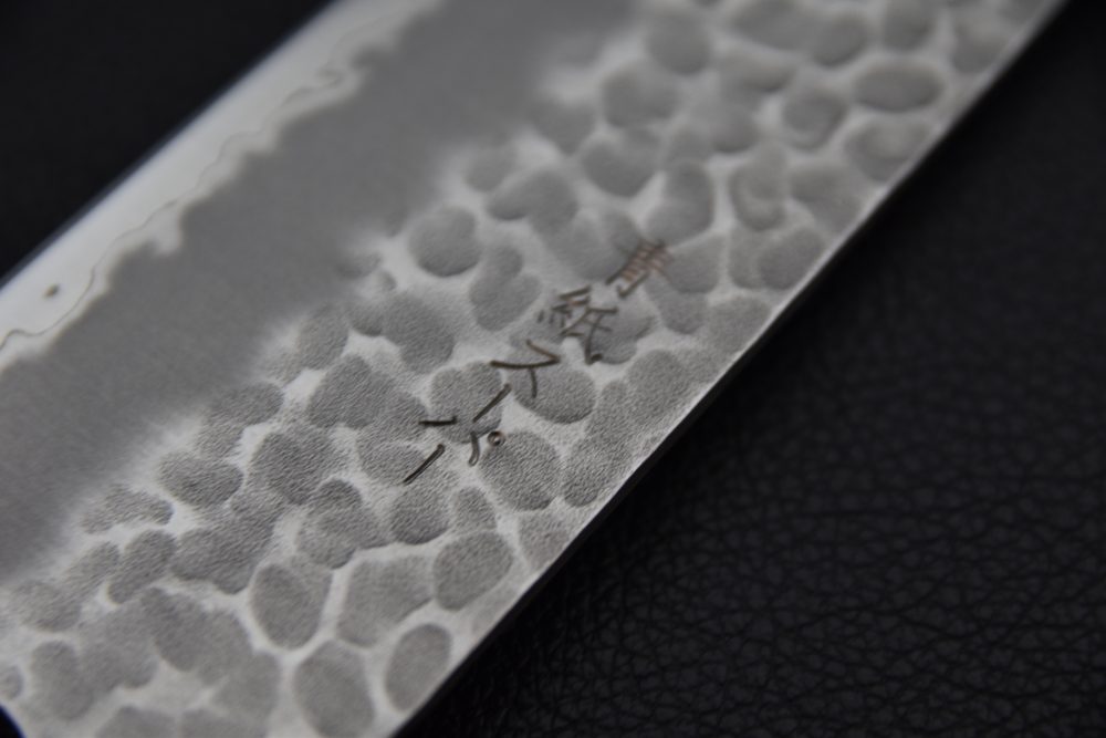 Hitohira Futana SB Migaki Tsuchime Kiritsuke Gyuto 210mm Cerisier