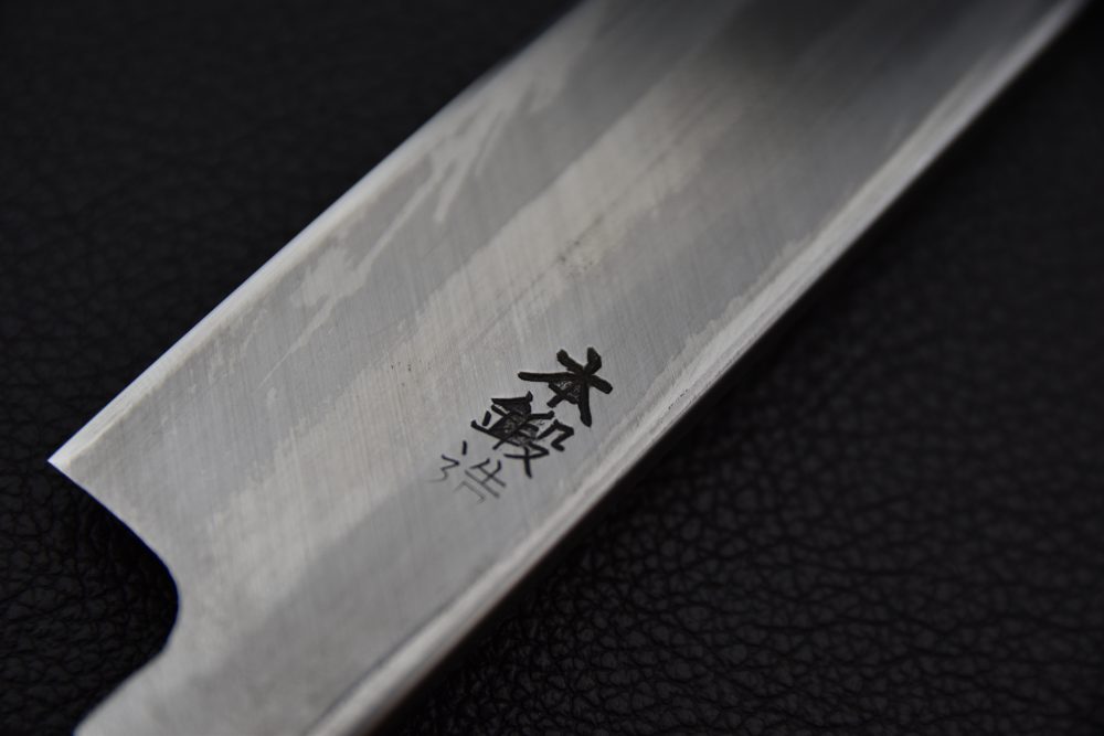 Morihei Munetsugu Shirogami #2 Yanagiba 240mm Honba Ho