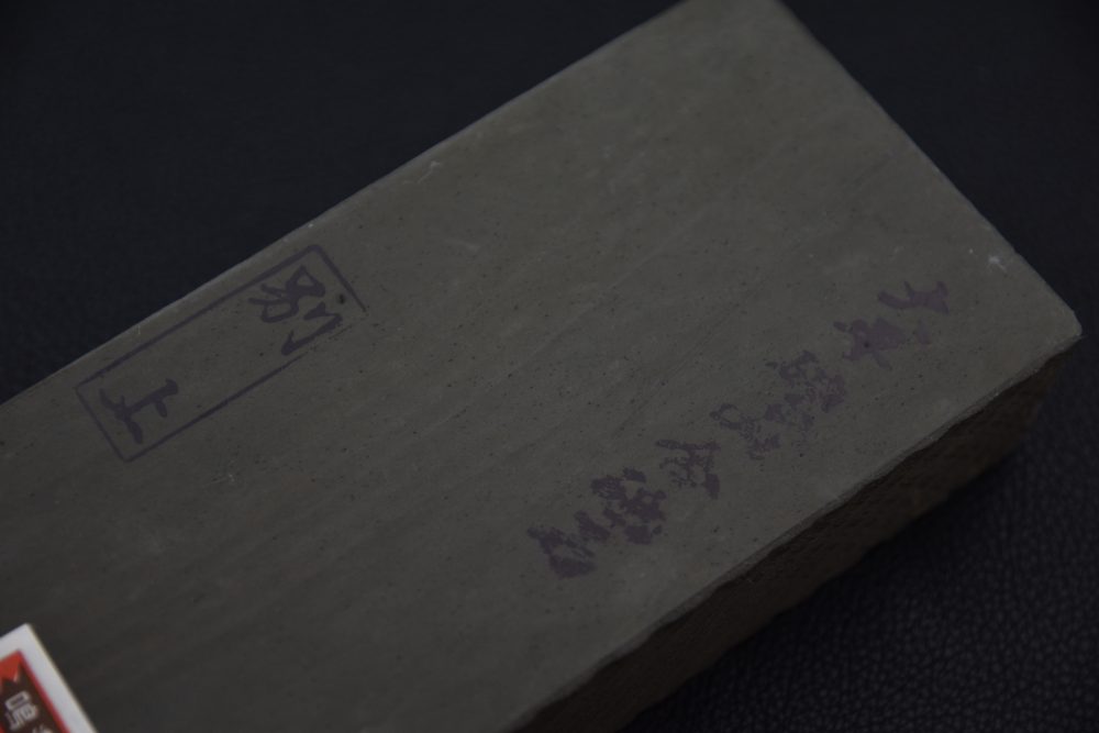 Imanishi Awase Natural Stone