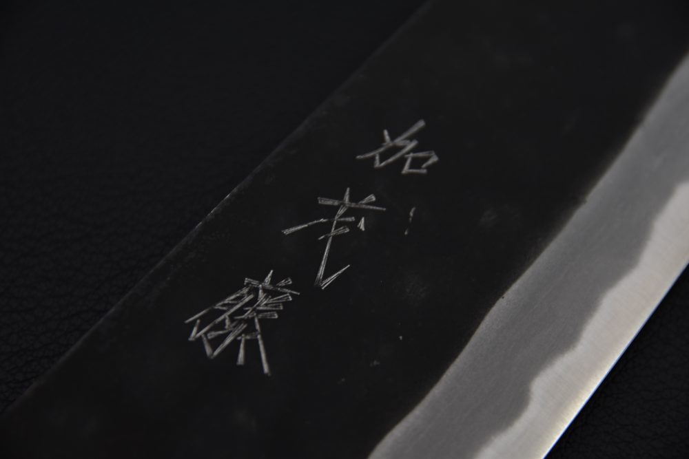 Shiro Kamo Aogami Super Kurouchi Gyuto 240mm Ébène