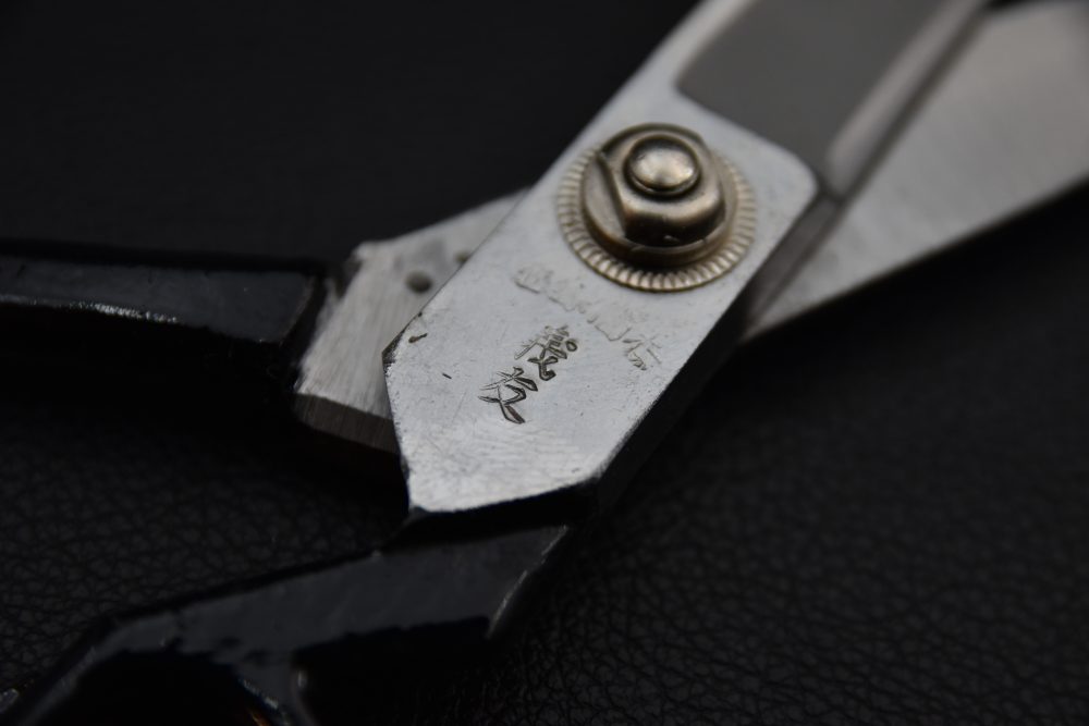 Morihei Yoshitomo Ciseaux 240mm