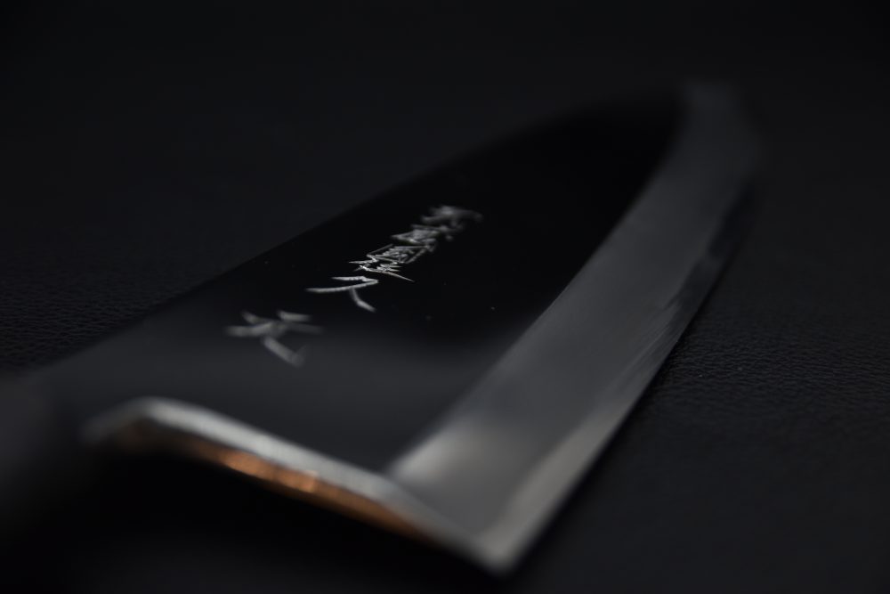 Morihei Hisamoto Miroir Aogami #2 Ai Deba 225mm Ho