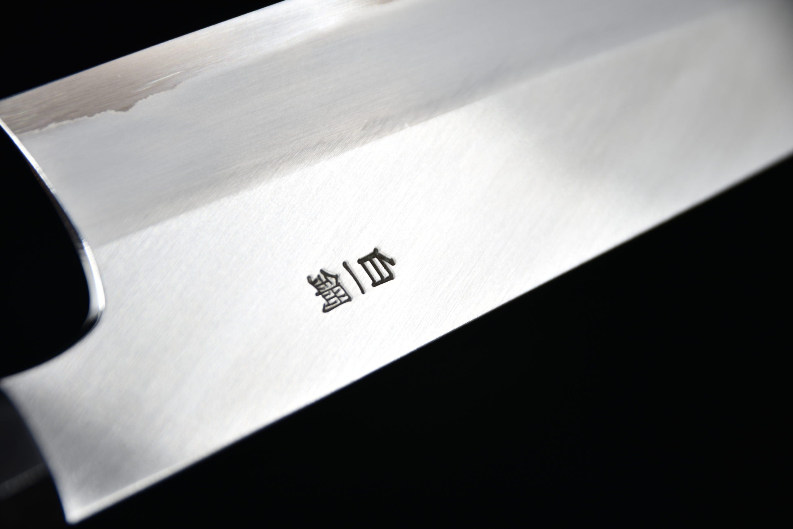 Hitohira Togashi Shirogami #1 Stainless Clad Gyuto 240mm Bois de Ho