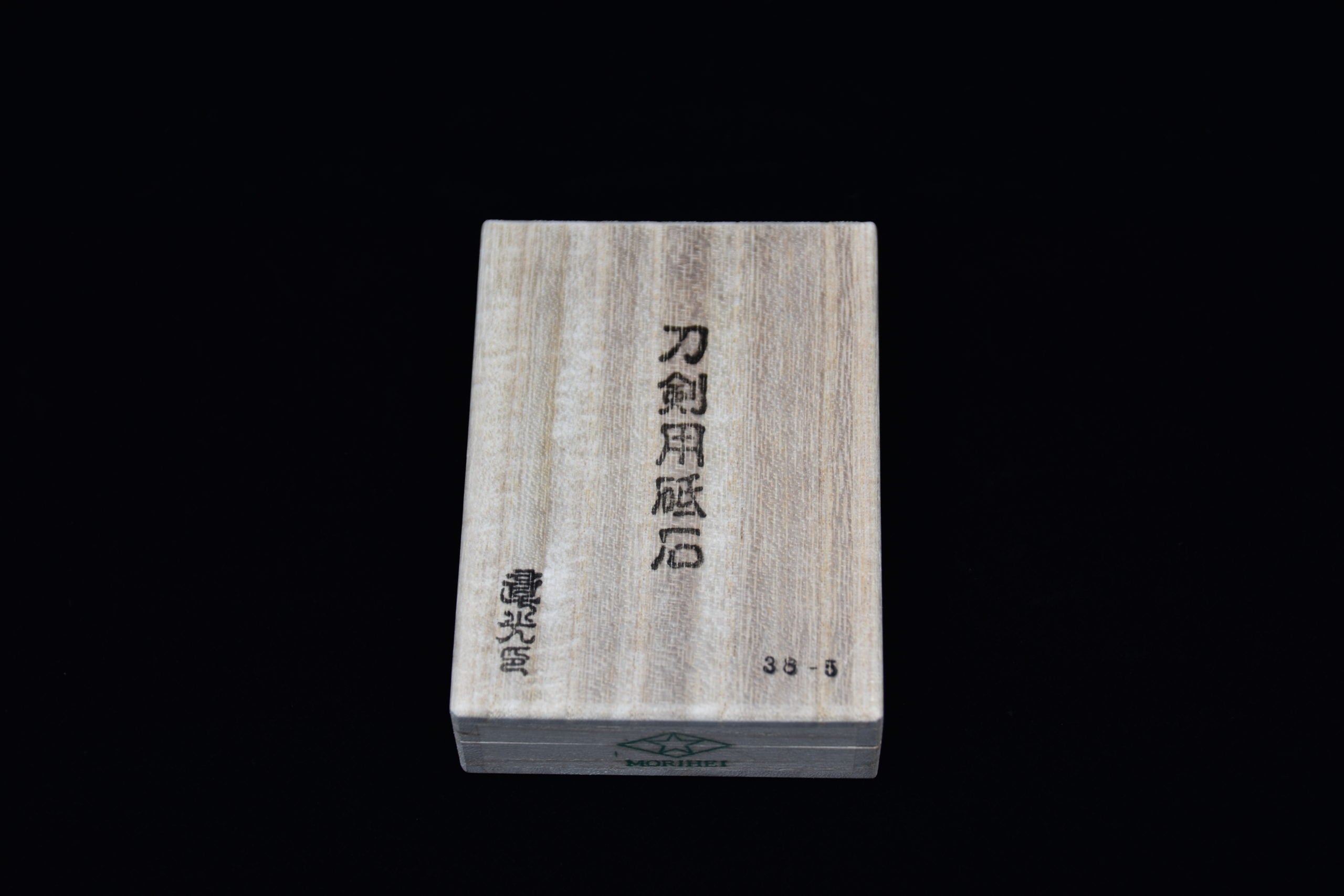 Morihei Akimitsu Jizuya Hazuya Pro Finger Stone (38-5)
